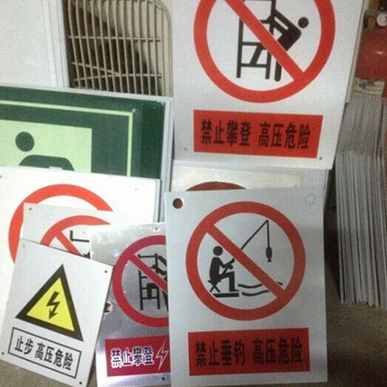 Advertising promotion high visibility ABS board warning? sign,PVC signs with eco solvent silkscreen printing